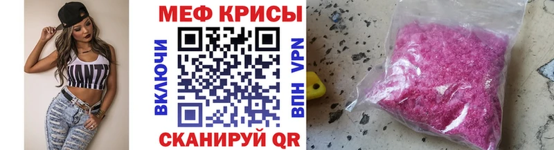 Купить наркотики сайты Ейск Конопля  Меф мяу мяу  ГАШИШ 
