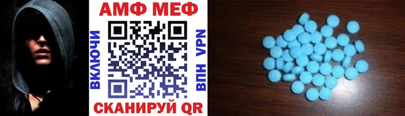 АМФ Premium Ейск