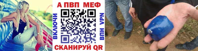 A PVP СК  сколько стоит  blacksprut ссылка  Ейск 
