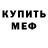 Кетамин VHQ Taras Horoduskyy