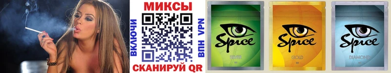 БУТИРАТ жидкий экстази  Ейск 