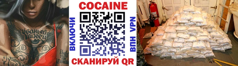 Кокаин Перу  Ейск 