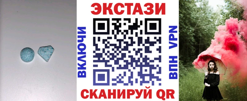 блэк спрут ССЫЛКА  Ейск  Ecstasy 280мг 