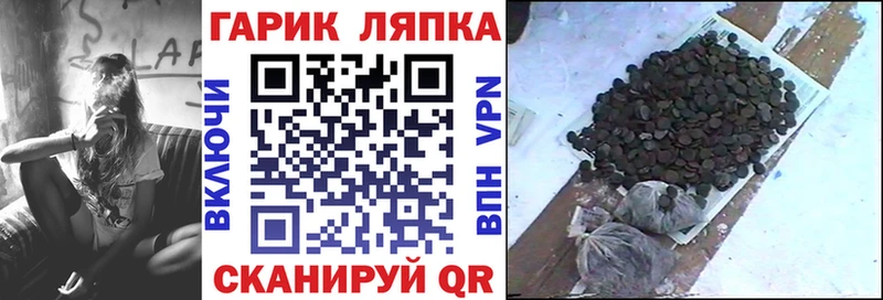 MEGA как войти  Ейск  ГАШИШ хэш 