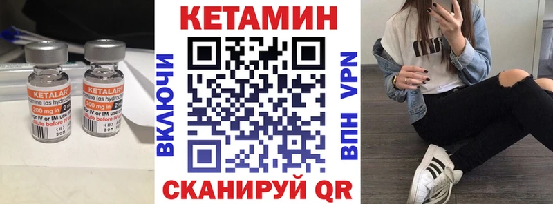 кракен как зайти  что такое наркотик  Ейск  Кетамин ketamine 