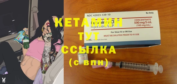 марки lsd Богородицк