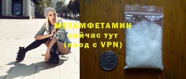 марки lsd Богородицк
