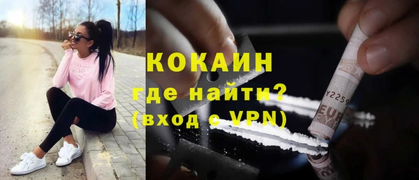 марки lsd Богородицк