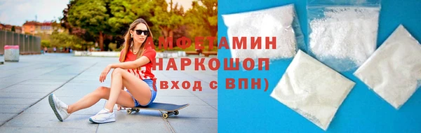 герыч Богородск
