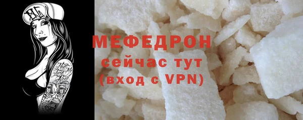 герыч Богородск