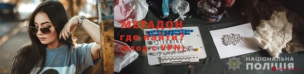 марки lsd Богородицк