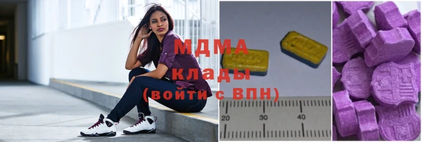 герыч Богородск