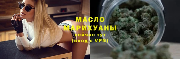 марки lsd Богородицк