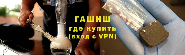 герыч Богородск