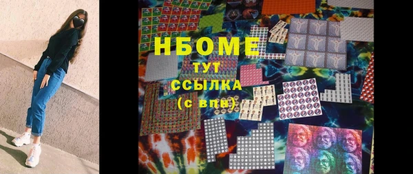 марки lsd Богородицк