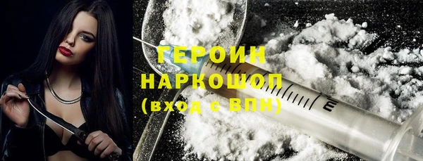 герыч Богородск