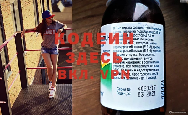 герыч Богородск