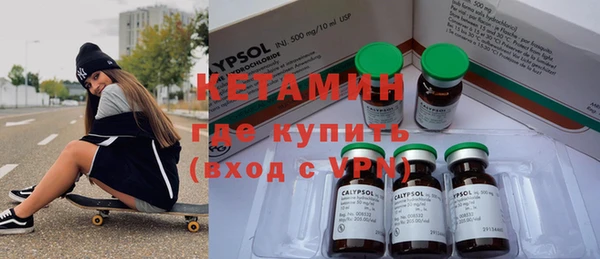 марки lsd Богородицк