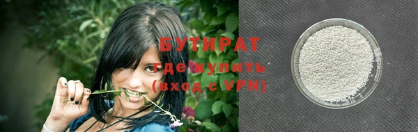 марки lsd Богородицк