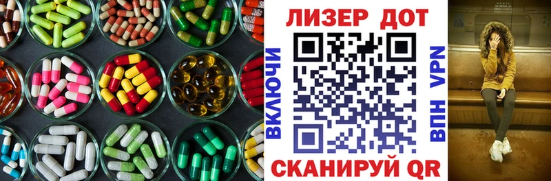мега рабочий сайт  shop какой сайт  LSD-25 экстази ecstasy  Ейск 