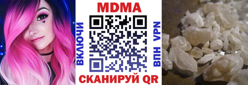 продажа наркотиков  MEGA ССЫЛКА  MDMA VHQ  Ейск 
