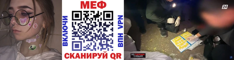 Меф мука Ейск