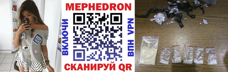 МЕФ 4 MMC  кракен ONION  Ейск 