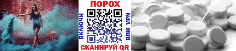 Первитин кристалл  Ейск 