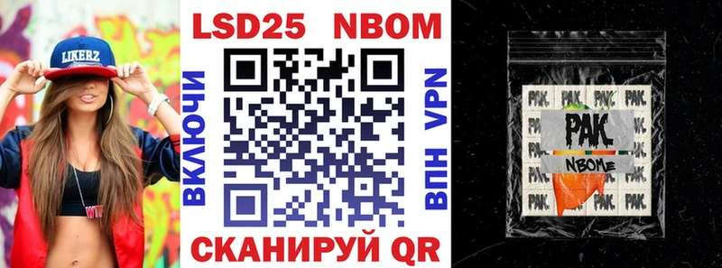 ссылка на мегу онион  Ейск  Марки NBOMe 1,5мг 