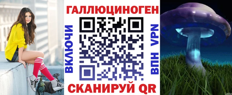 цена наркотик  Ейск  Псилоцибиновые грибы прущие грибы 