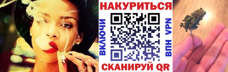 Канабис гибрид  omg маркетплейс  Ейск 